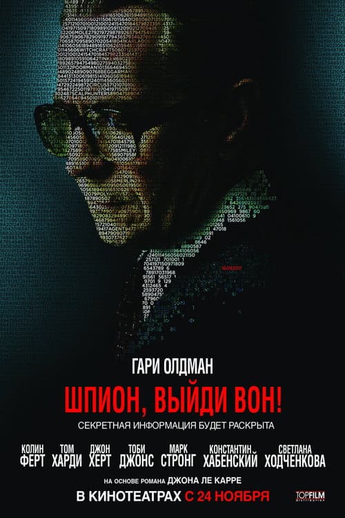 Кадр 3