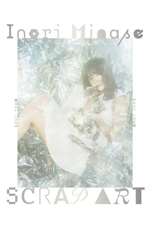 Постер: Inori Minase LIVE TOUR 2023 SCRAP ART