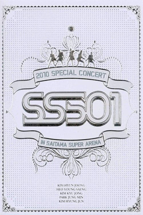 Постер: SS501 - 2010 SPECIAL CONCERT