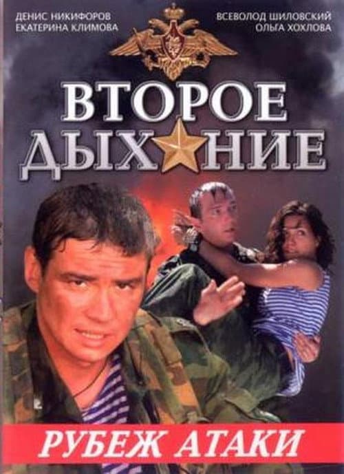 Кадр 2
