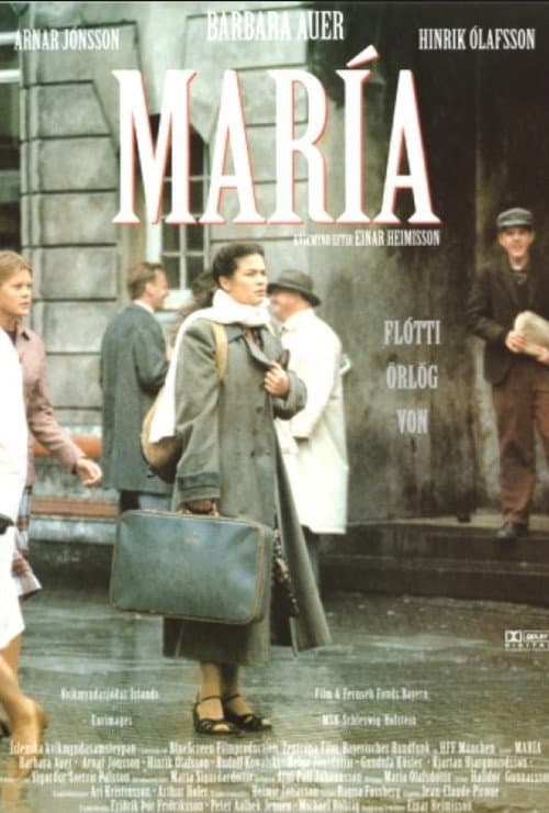 Постер: María