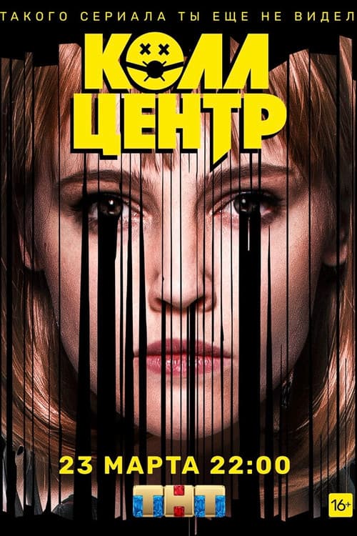 Кадр 3