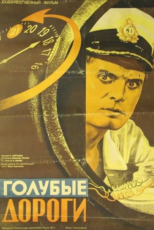Постер 2
