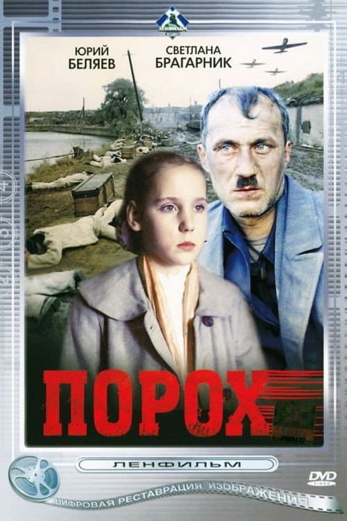 Постер 2