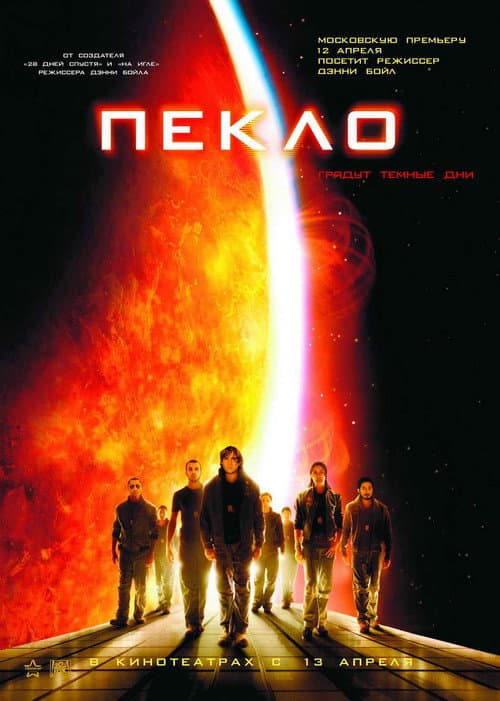 Кадр 5