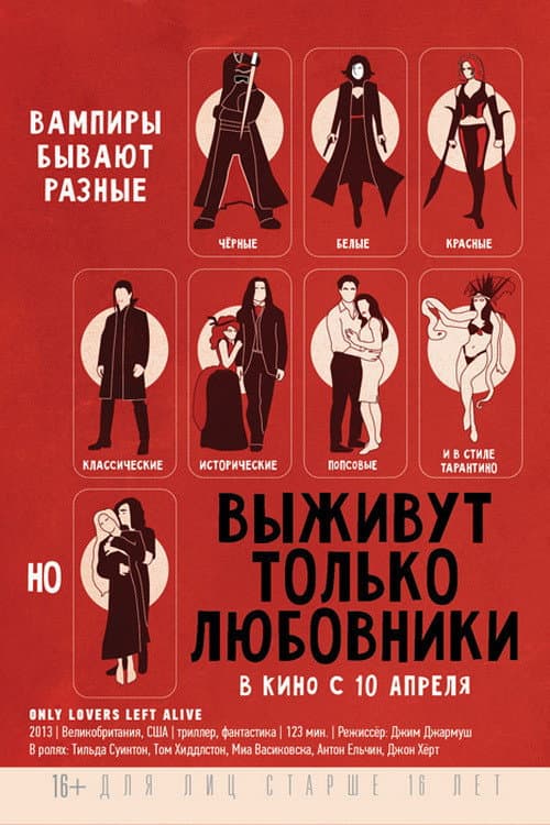 Постер 10
