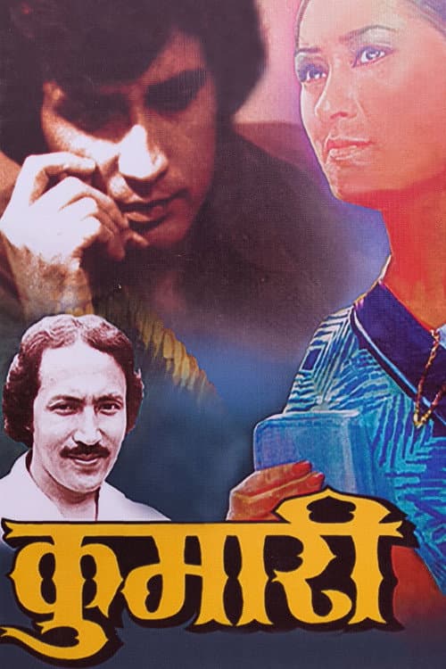 Постер: कुमारी