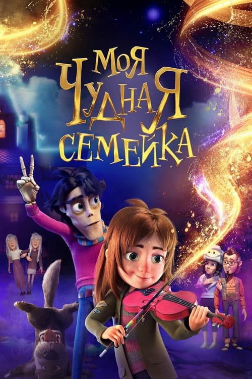 Кадр 5