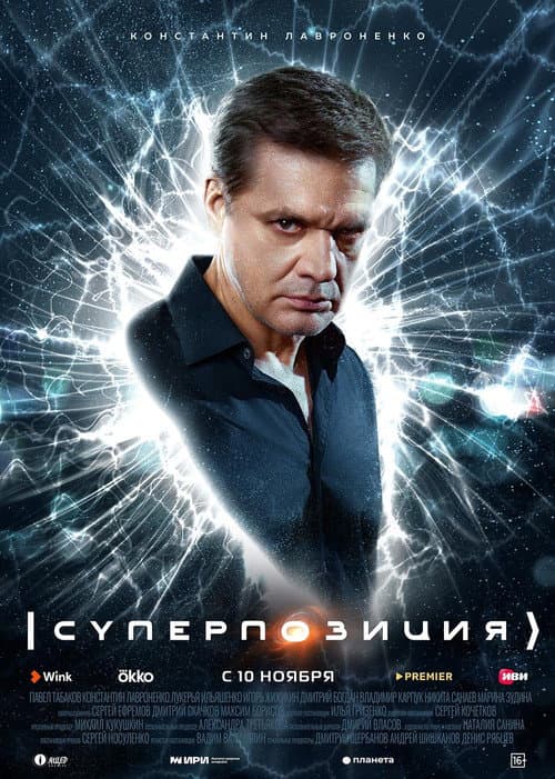 Кадр 4