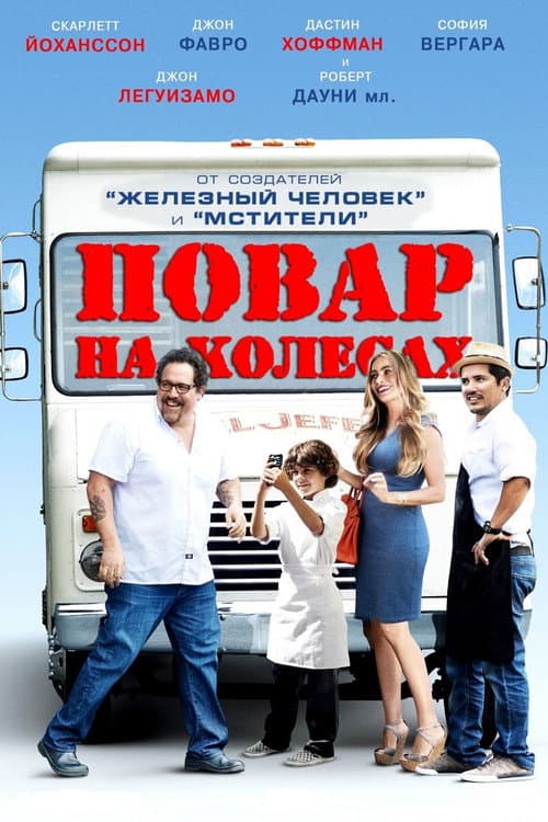 Постер 2