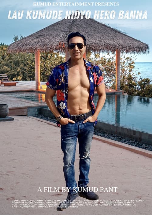Постер: Kumude Hidyo Hero Banna