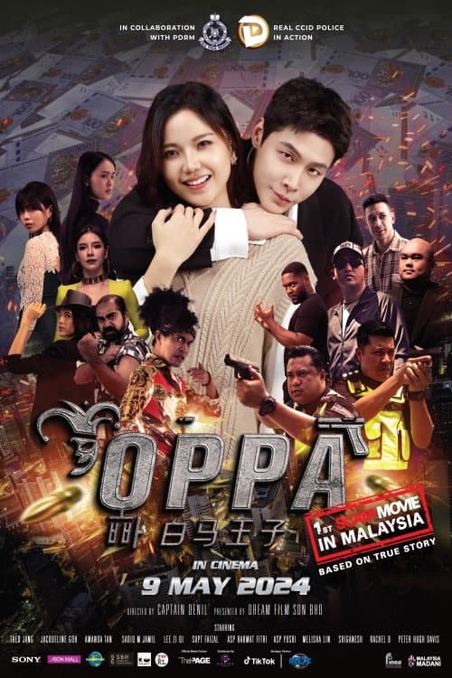 Постер: Oppa