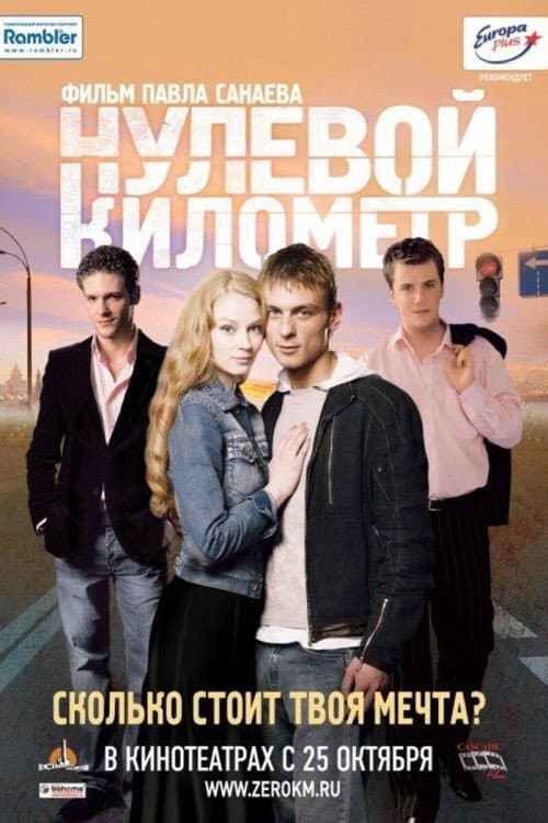 Кадр 2