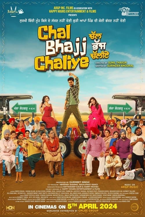 Постер: Chal Bhajj Chaliye