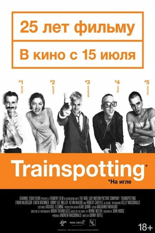 Кадр 3