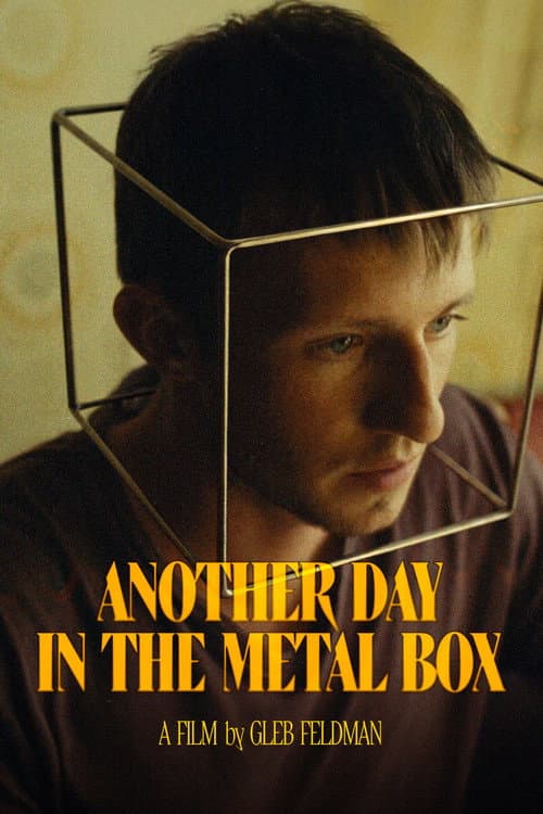 Постер: Another Day in the Metal Box