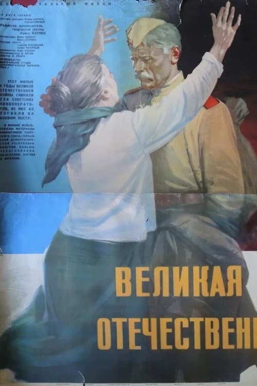 Постер 2