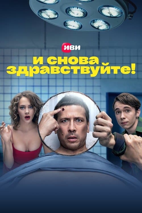Кадр 7