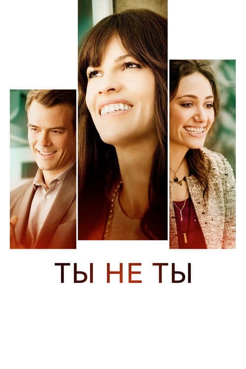Постер 3