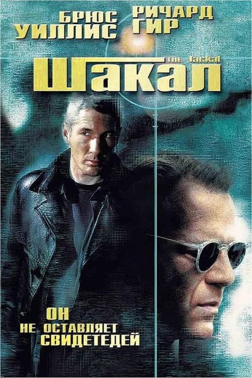 Кадр 3