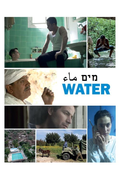 Постер: Water