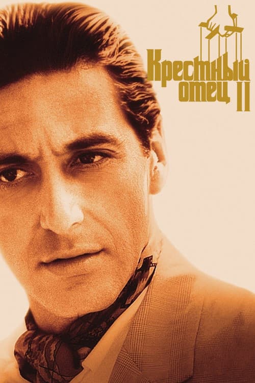 Кадр 4