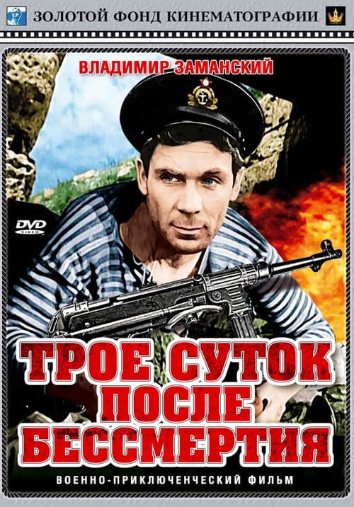 Постер 2