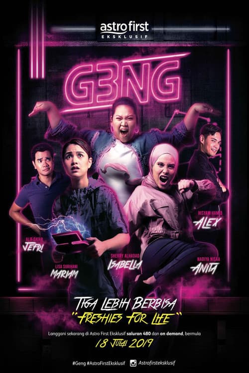 Постер: Geng