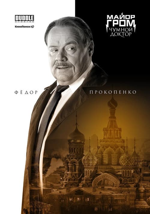 Постер 15