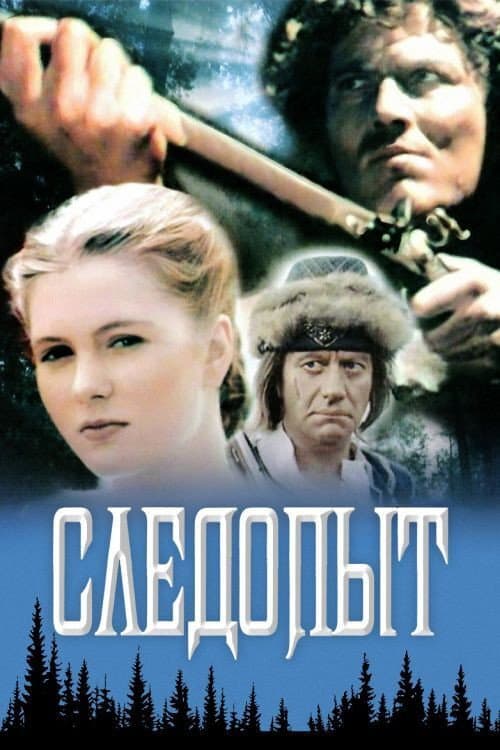 Постер 3