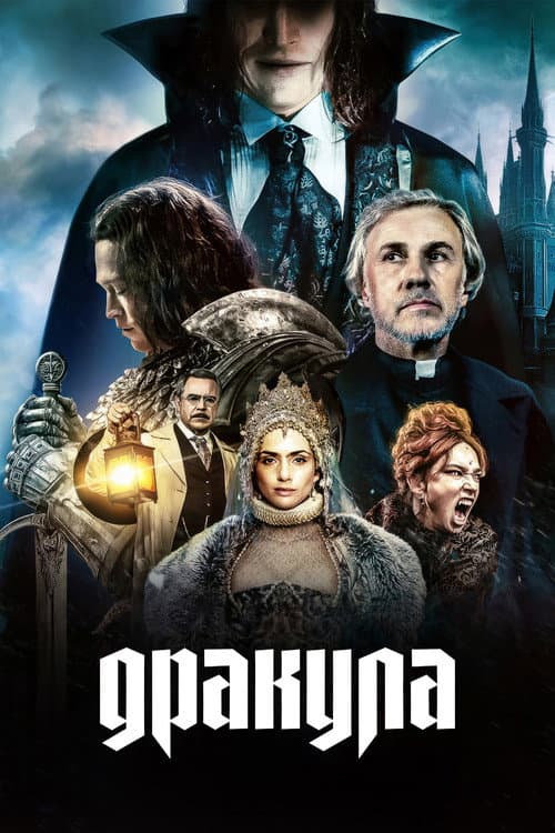 Постер 8