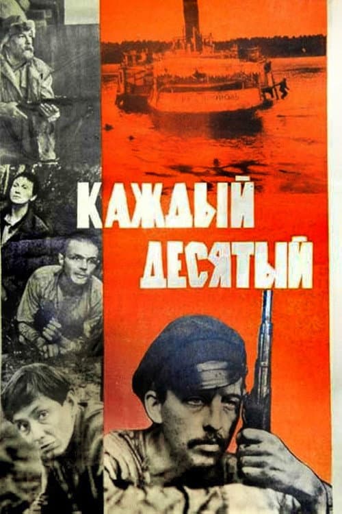 Постер 2