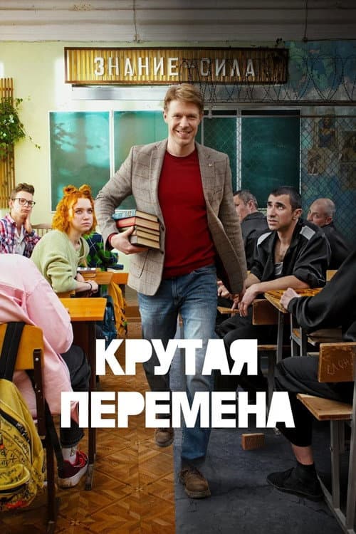 Кадр 3
