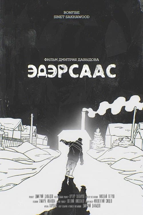 Кадр 5