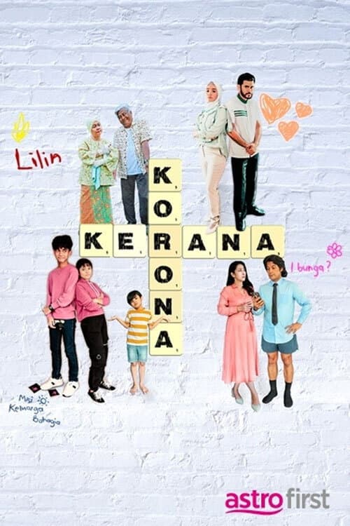 Постер: Kerana Korona