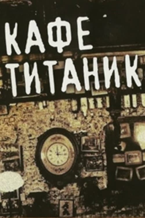 Кадр 2