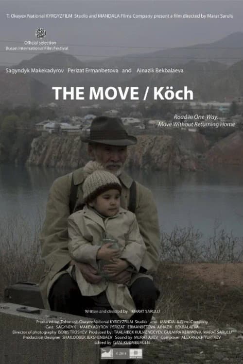 Постер: Көч