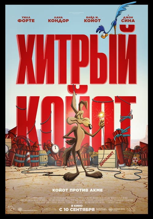 Кадр 3