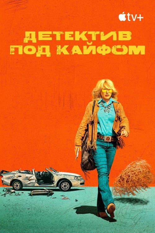 Кадр 6