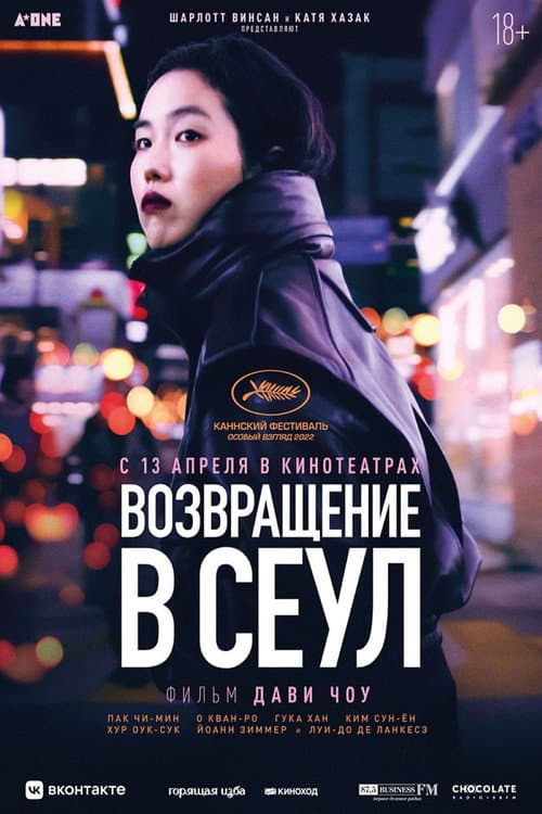 Постер 3