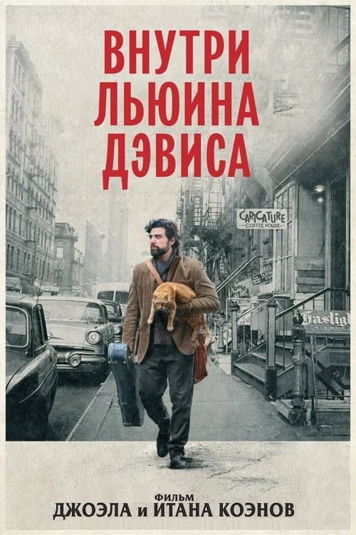 Постер 6
