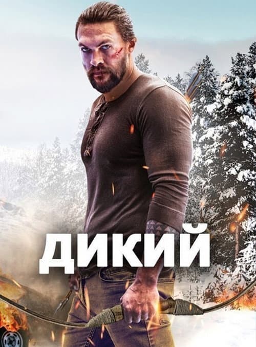 Кадр 5