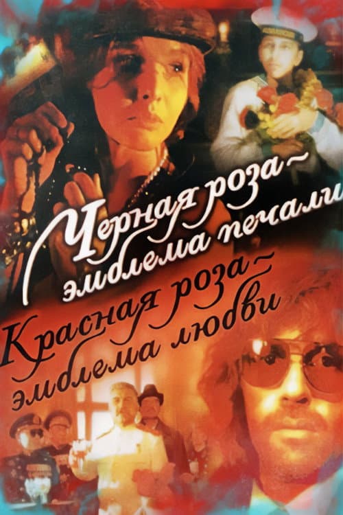 Постер 2