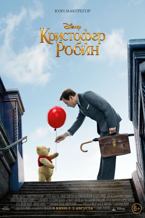 Постер 5