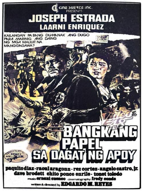 Постер: Bangkang Papel sa Dagat ng Apoy