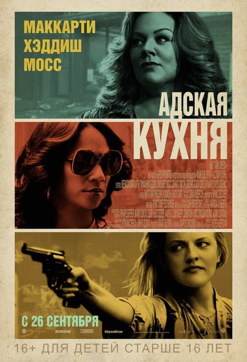 Кадр 2