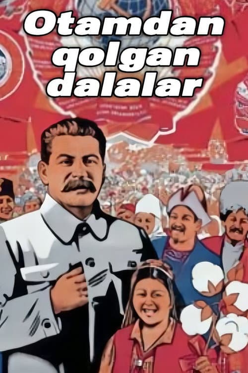 Постер: Otamdan qolgan dalalar
