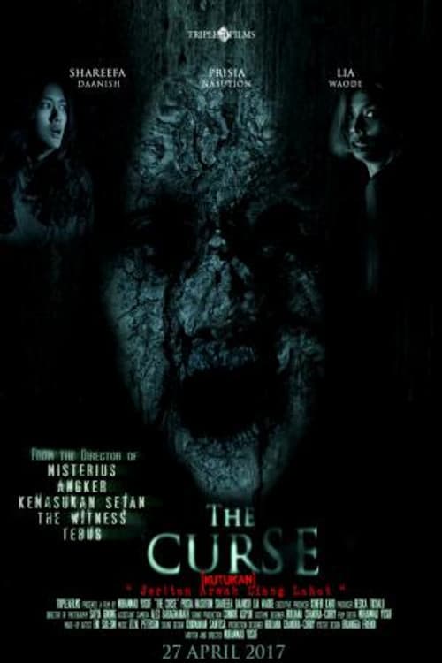 Постер: The Curse