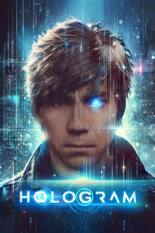 Постер: Hologram
