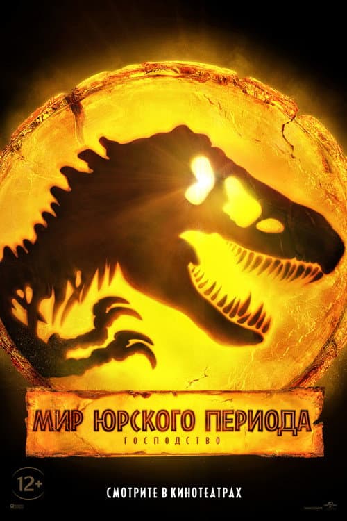 Постер 4